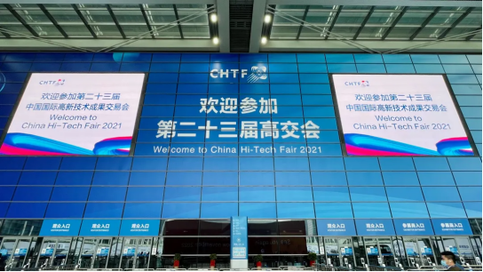 泉州陆波在线阅读平台有限公司智慧安全用电产品亮相第二十三届高交会