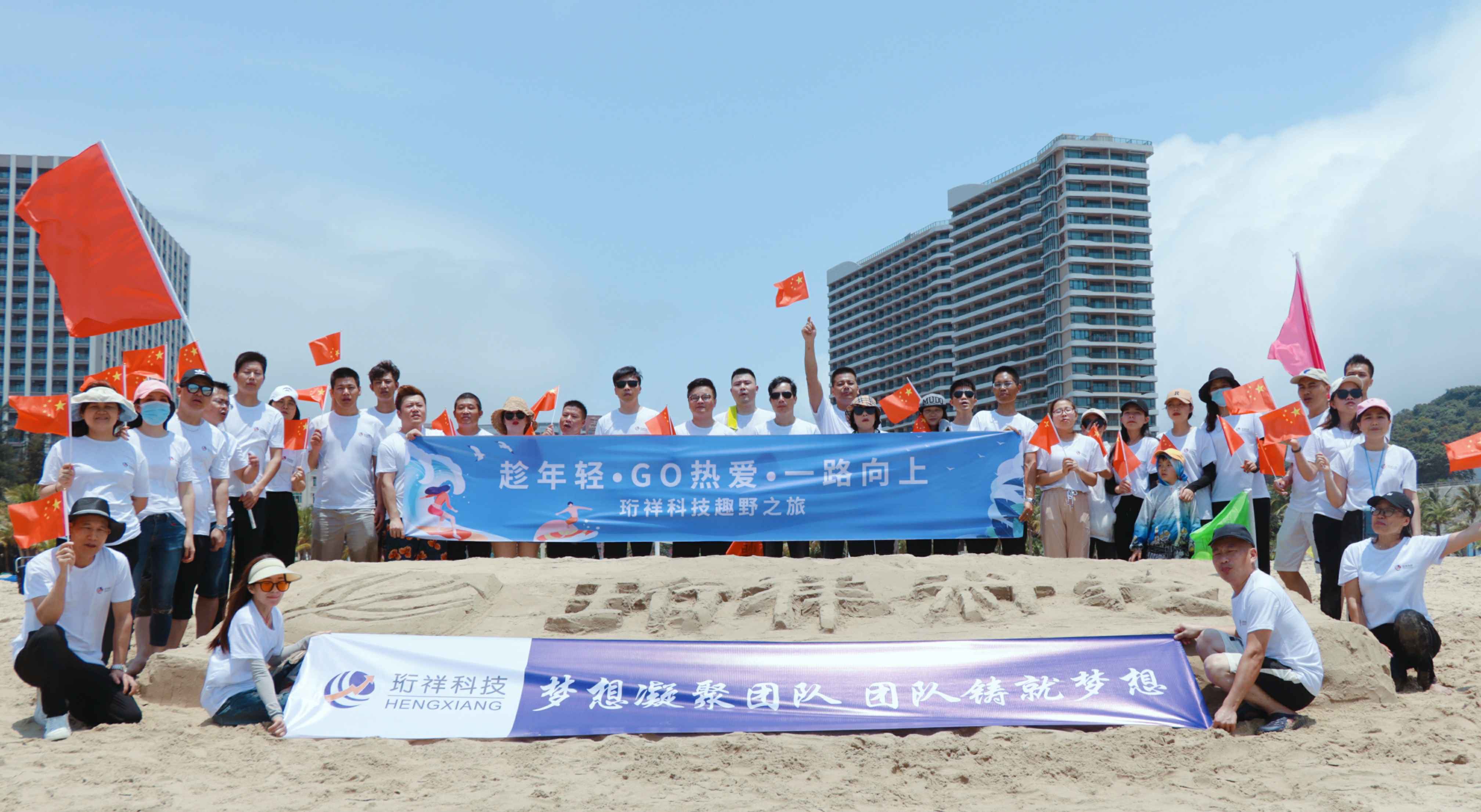 团建回顾-泉州陆波在线阅读平台有限公司2022年度趣野之旅圆满结束