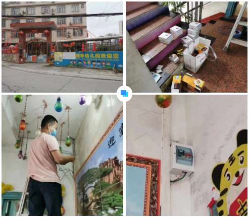 泉州陆波在线阅读平台有限公司广西智慧校园安全用电落地案例